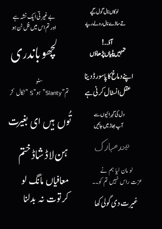 Punjabi Funny Sticker Sheet – A4 Desi Meme Stickers